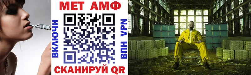 АМФ 97% Шагонар