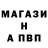 Амфетамин Розовый Khagani Imanov
