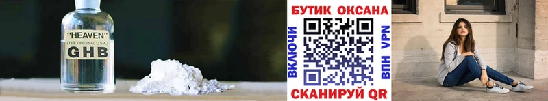 БУТИРАТ оксана Шагонар