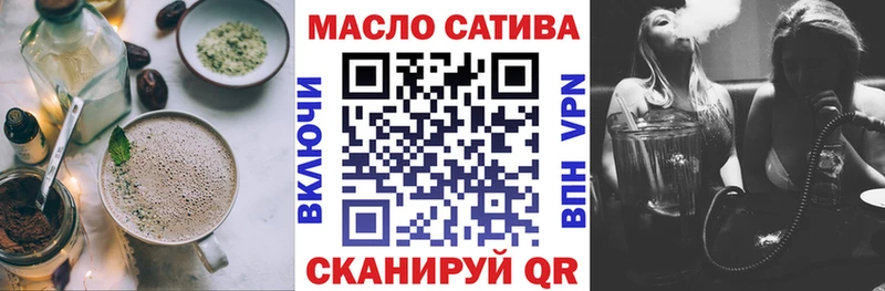 Cannafood конопля ОМГ ОМГ ссылка Шагонар