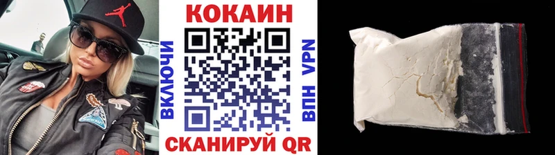 Cocaine FishScale  Шагонар 