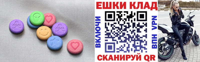 Ecstasy VHQ Шагонар