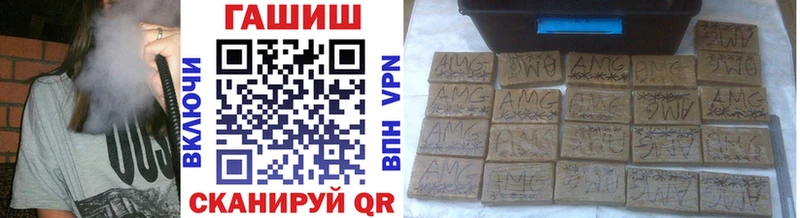 купить наркотик Шагонар ГАШИШ индика сатива