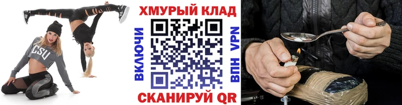 где купить наркотик  Шагонар  ГЕРОИН белый 