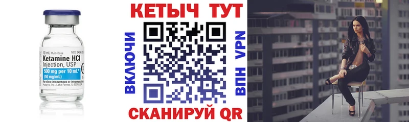это как зайти  KRAKEN сайт  Шагонар  Кетамин ketamine 