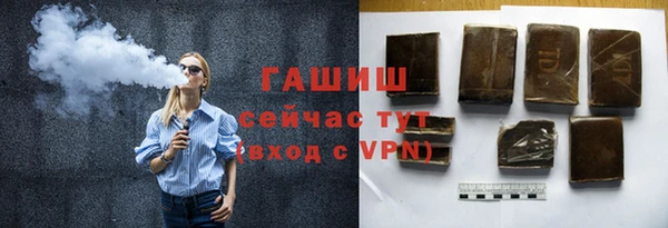 меф Балахна