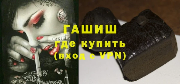 метамфетамин Балабаново