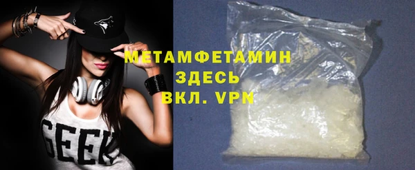 метамфетамин Балабаново