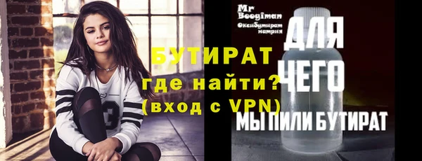 марки nbome Гусь-Хрустальный