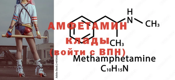 меф Балахна