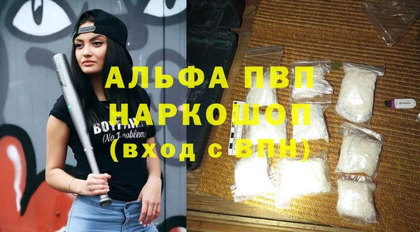 меф Балахна