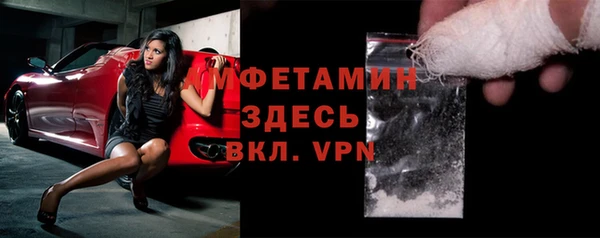 амф Баксан