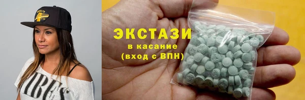 метамфетамин Балабаново