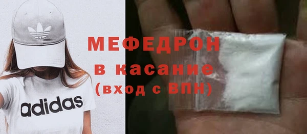 метамфетамин Балабаново