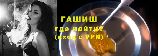 меф Балахна