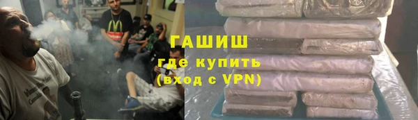 амф Баксан