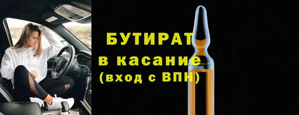 метамфетамин Балабаново
