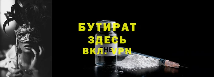 амф Баксан