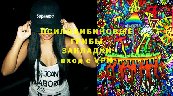 меф Балахна