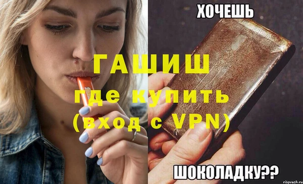 метамфетамин Балабаново