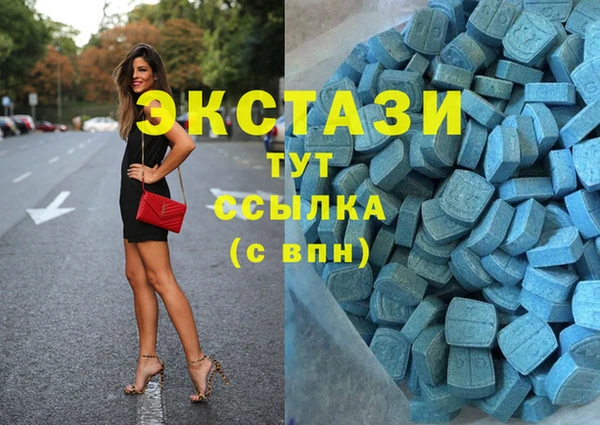 метамфетамин Балабаново