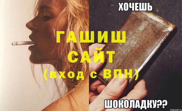 метамфетамин Балабаново