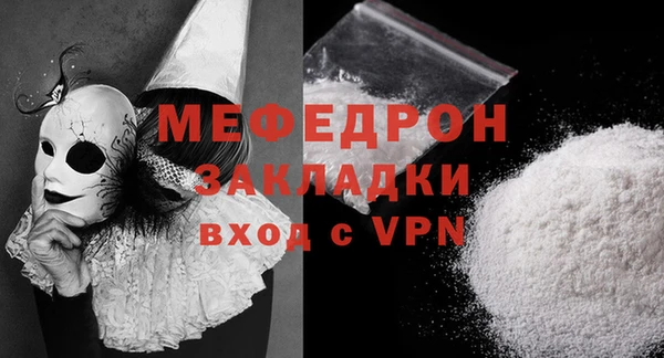 меф Балахна