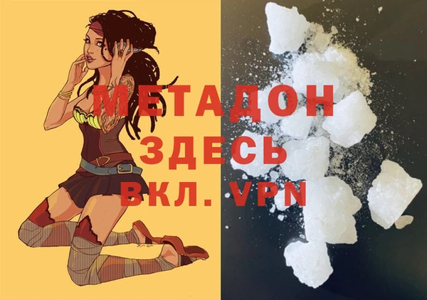метамфетамин Балабаново