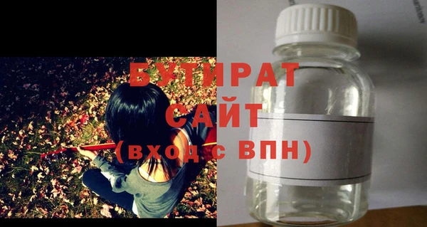 меф Балахна