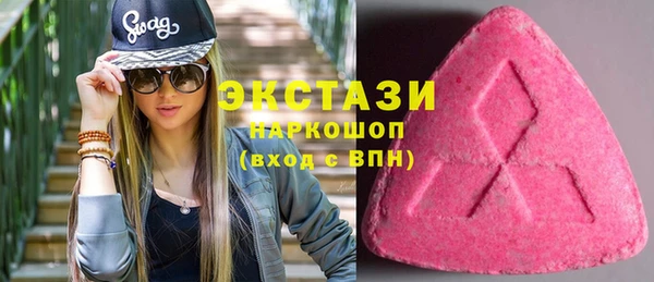 метамфетамин Балабаново