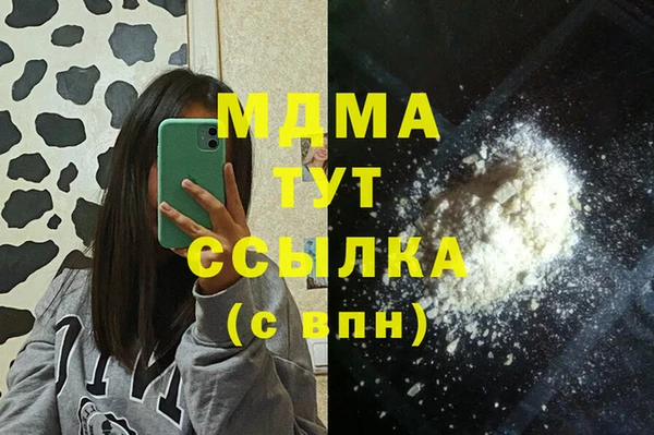 метамфетамин Балабаново