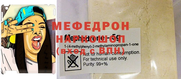 меф Балахна
