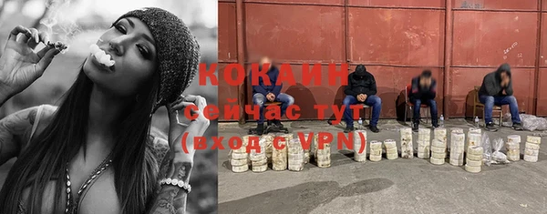 метамфетамин Балабаново