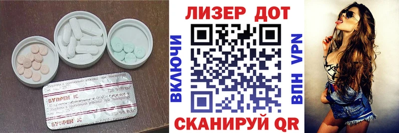 ЛСД экстази кислота  купить   ссылка на мегу как зайти  Шагонар 