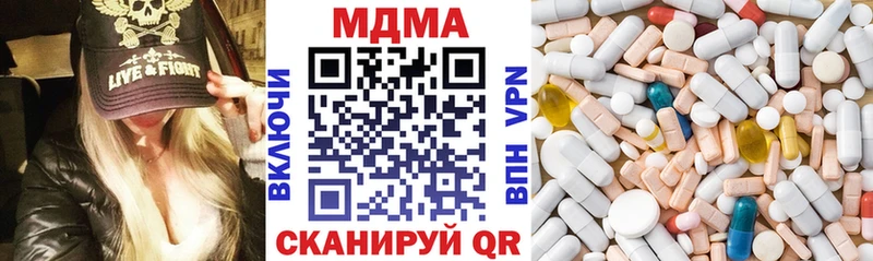 MDMA молли  Шагонар 