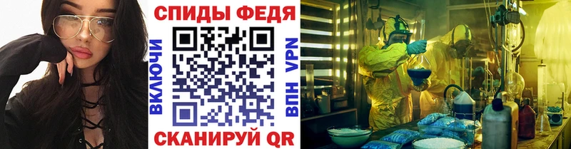 МЕТАМФЕТАМИН Декстрометамфетамин 99.9%  Шагонар 