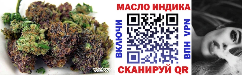 Дистиллят ТГК THC oil  купить наркотик  Шагонар 